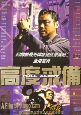 沈栖迟